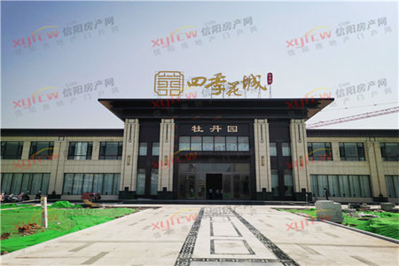 新华公司宿舍180平发财四楼可按揭